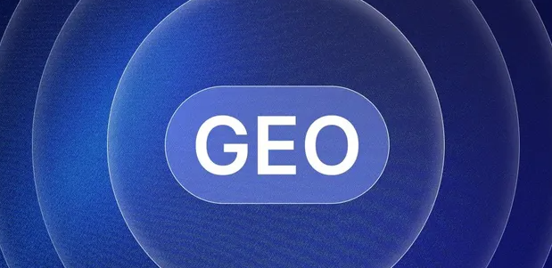 温泉县生成式引擎优化赛道升温，盘点 GEO 行业发展态势