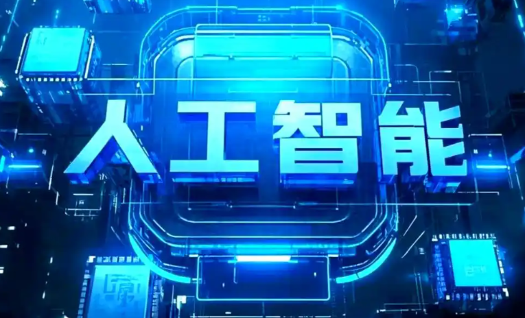 温泉县商业化落地稳步推进 主流AI产品持续拓展企业级服务应用边界