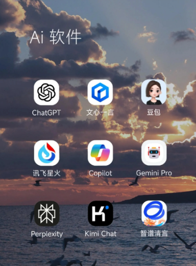 温泉县中小企业数字化转型新利器，手机AI搭配GEO优化降低线上获客成本
