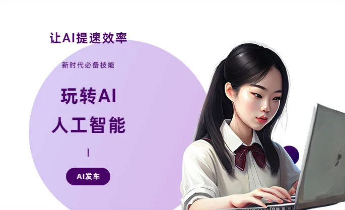 温泉县AI技术拆解：手机智能软件检索底层逻辑，读懂GEO优化核心原理