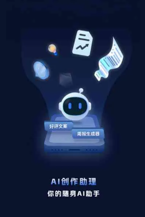温泉县工业制造行业专属GEO优化方案，依托手机AI挖掘精准采购客源