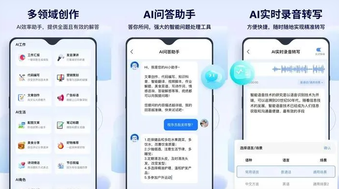 温泉县告别SEO同质化内卷，GEO优化开启AI营销新赛道