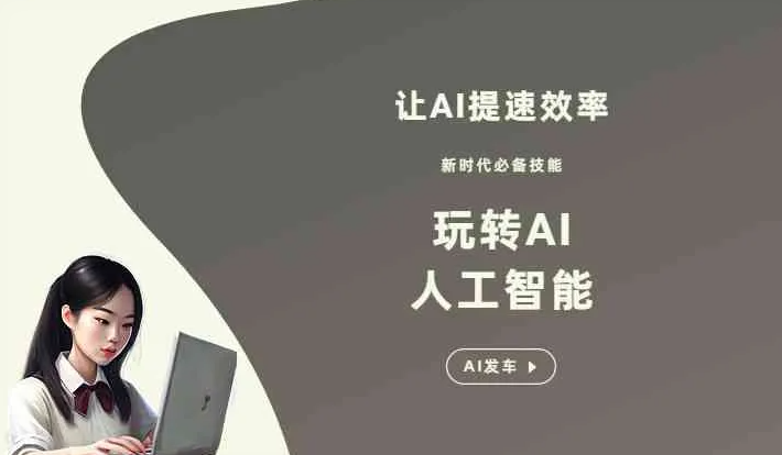 温泉县GEO优化完整科普：原理、价值与核心适配场景